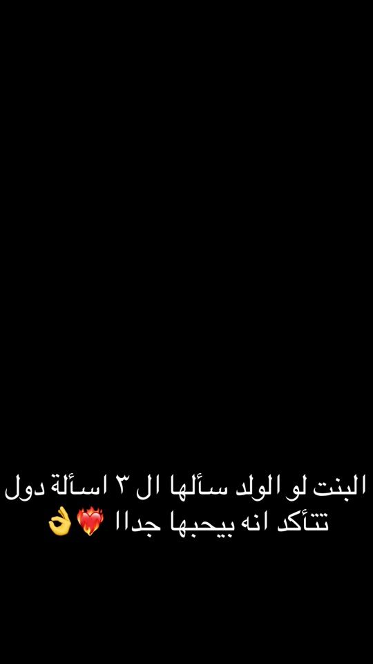 TikTok video thumbnail by eslam.sengary1