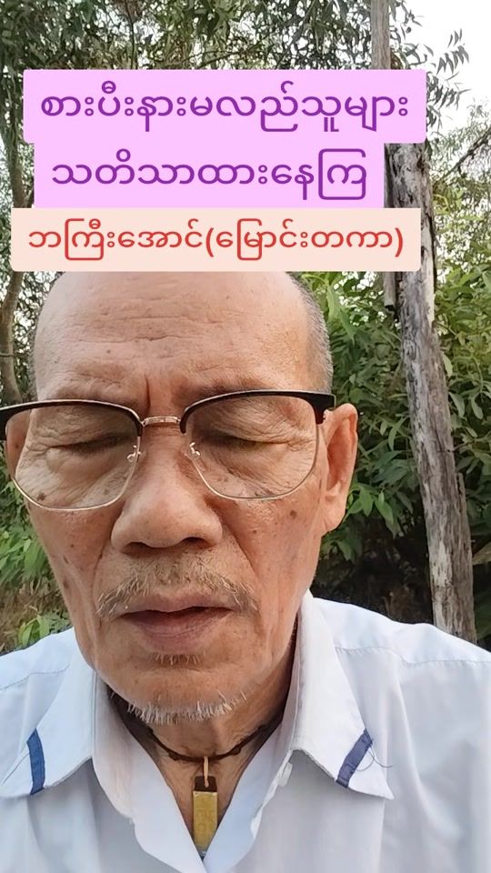 TikTok video thumbnail by user.09.773.660.610