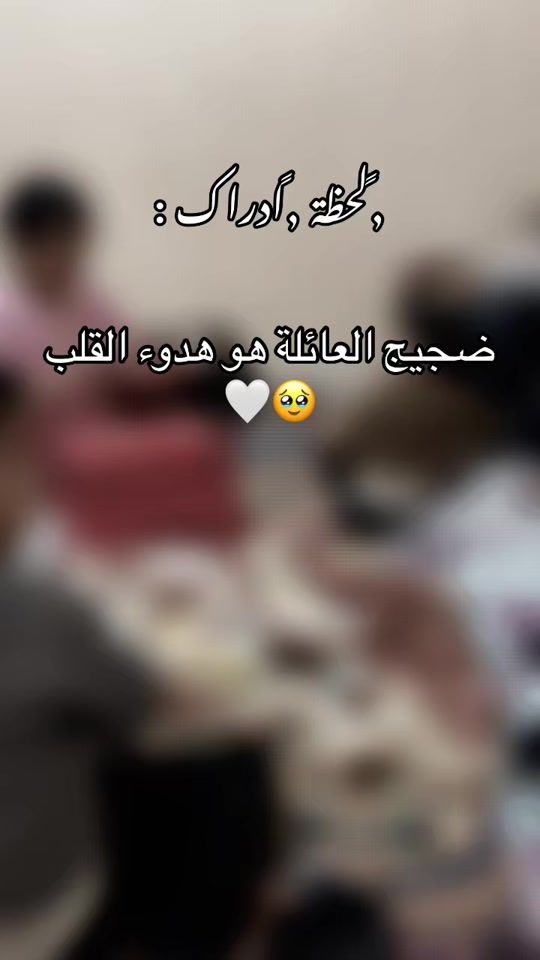 TikTok video thumbnail by hadil_bel70