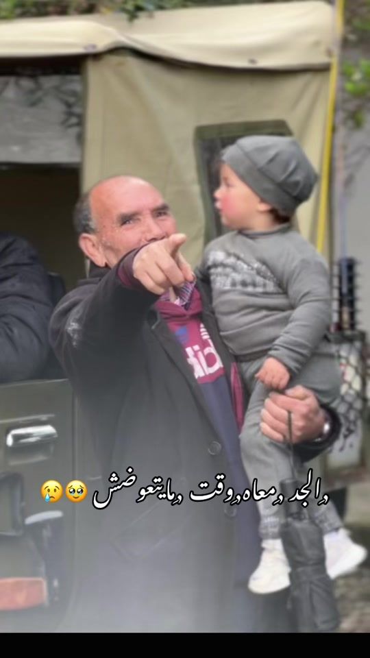 TikTok video thumbnail by alouche__43