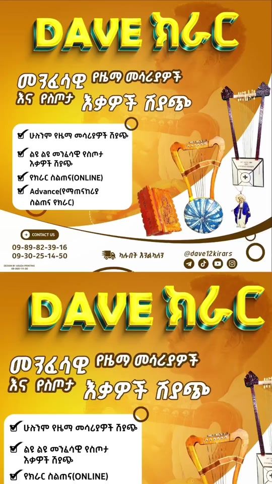 TikTok video thumbnail by dave12kirar