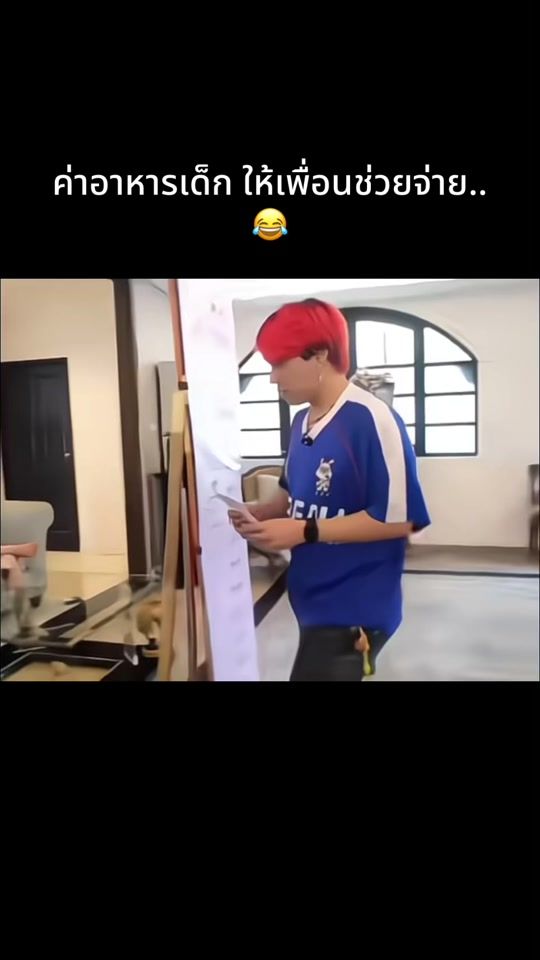 TikTok video thumbnail by atitaya_may