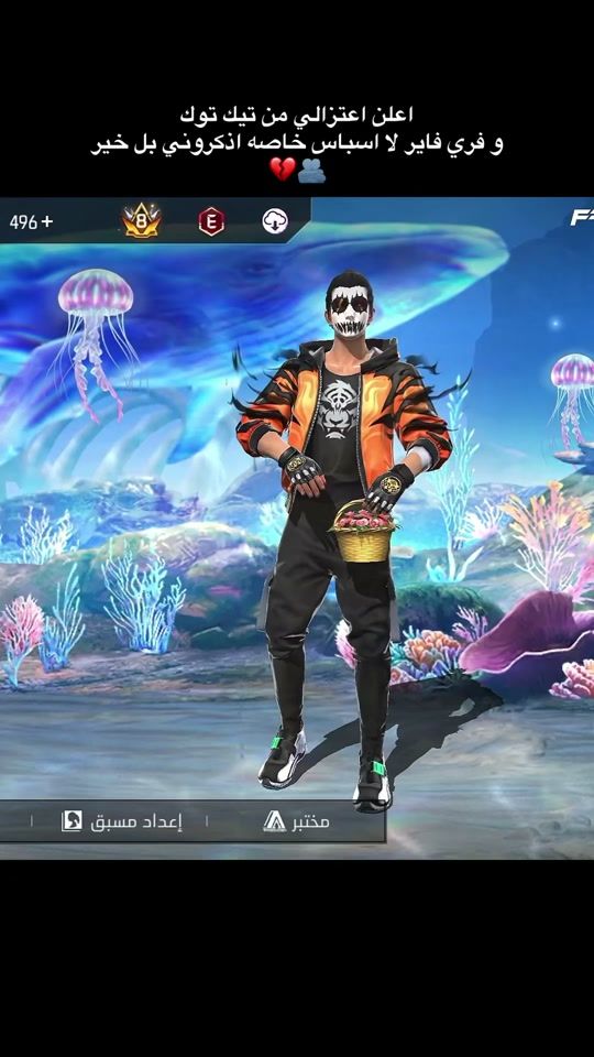 TikTok video thumbnail by ahmdabn10k