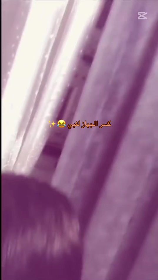 TikTok video thumbnail by .l.izj