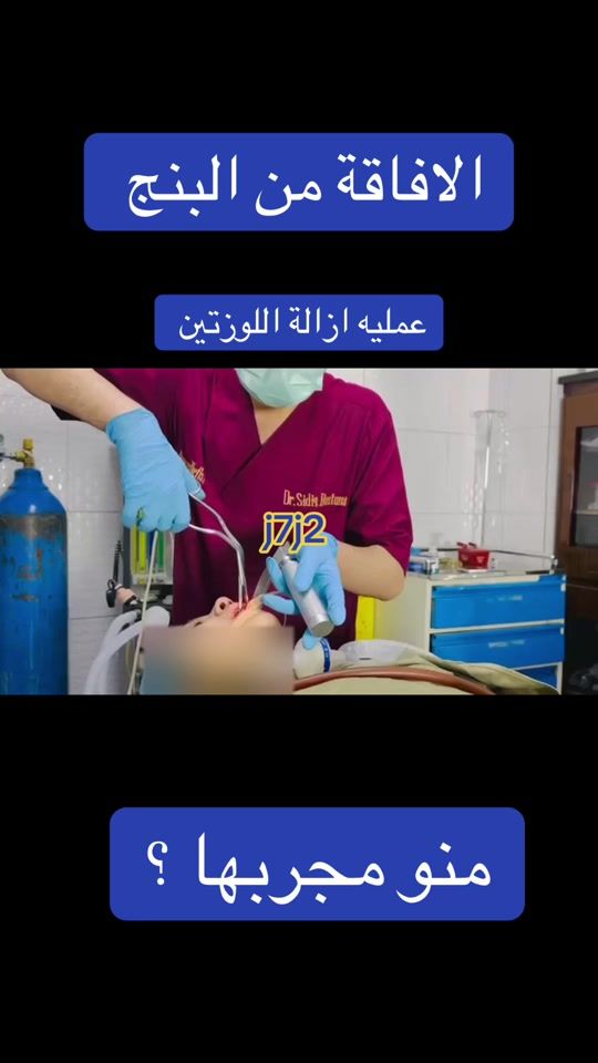 TikTok video thumbnail by j7j2