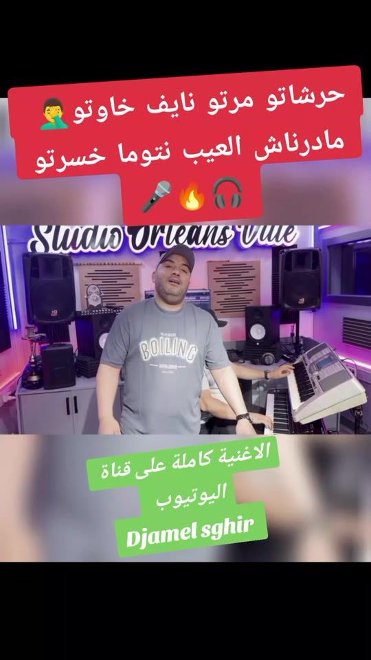 TikTok video thumbnail by dj_amine.roubla02