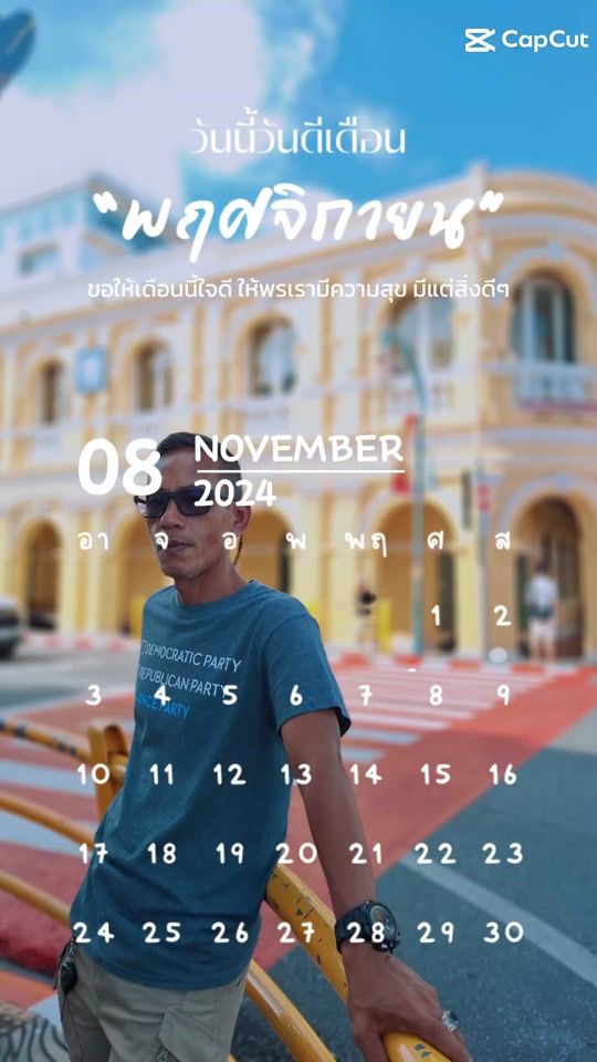 TikTok video thumbnail by dingtmy