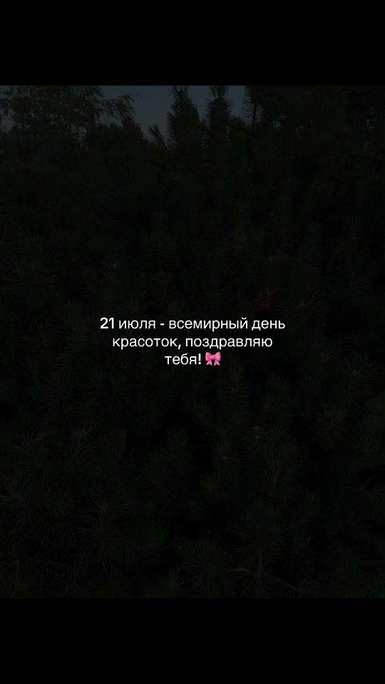 TikTok video thumbnail by romario.music