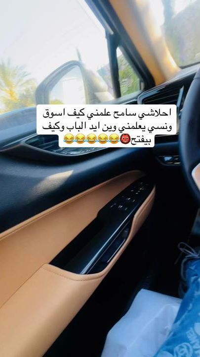 TikTok video thumbnail by naya_jad_
