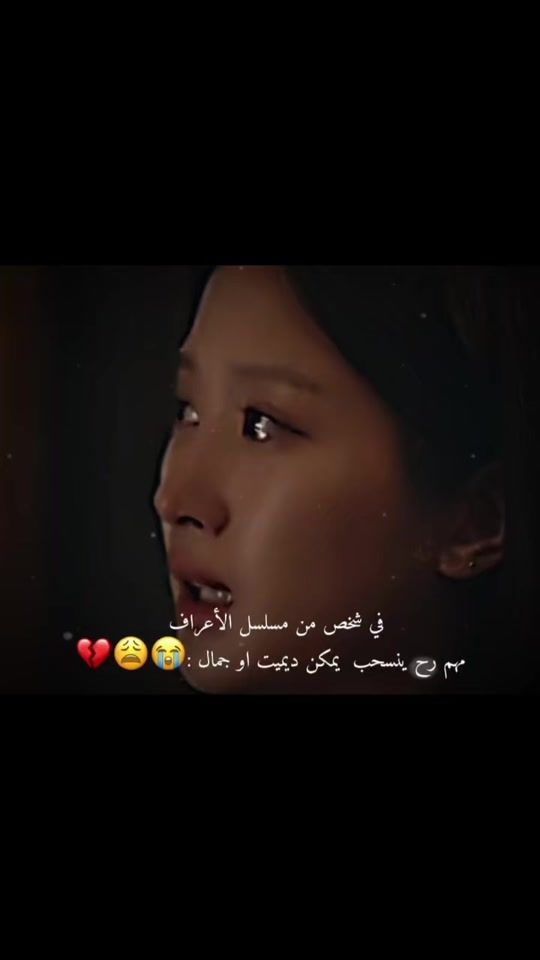 TikTok video thumbnail by dareen_331