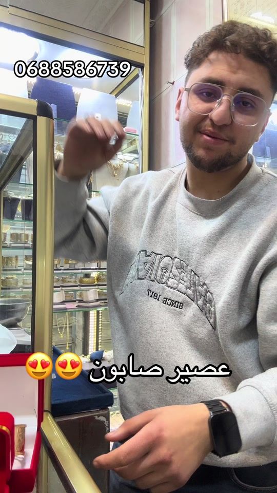 TikTok video thumbnail by bijoux_maaroufa