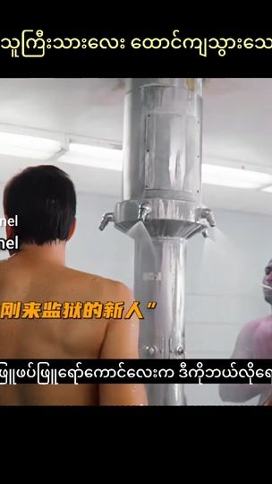 TikTok video thumbnail by sgph.myanmar