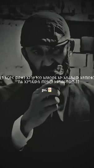 TikTok video thumbnail by zerye_pa