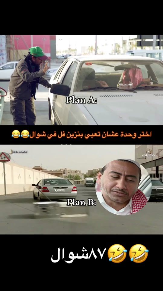 TikTok video thumbnail by _aboshhm_