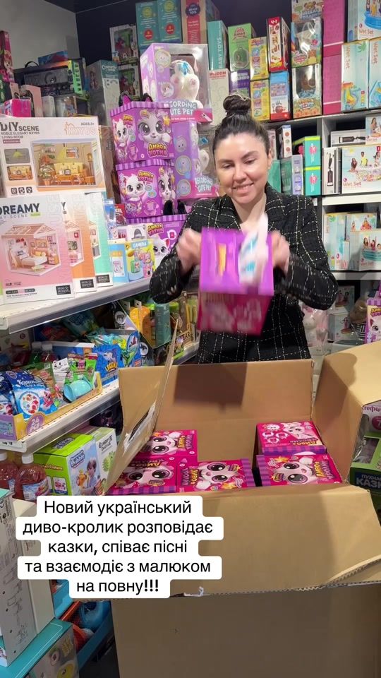 TikTok video thumbnail by vognik_if
