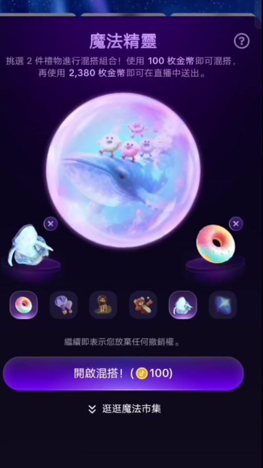 TikTok video thumbnail by 555c.cs