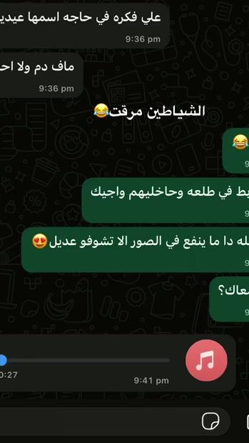 TikTok video thumbnail by alhaj.ssd