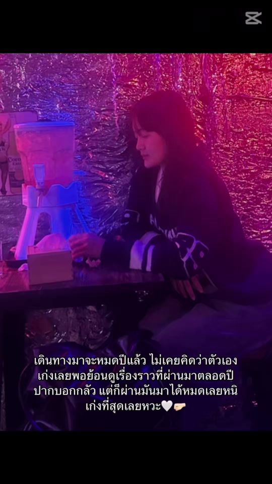 TikTok video thumbnail by n25617