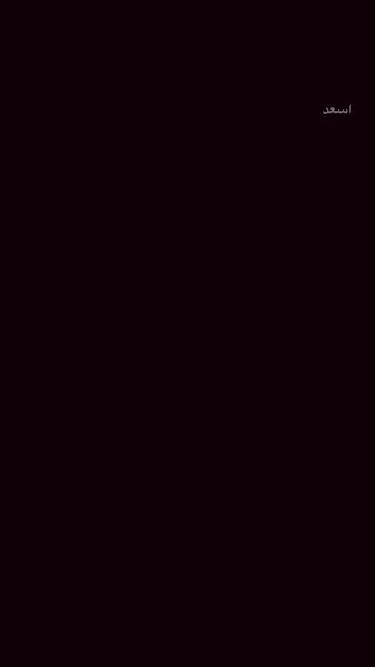 TikTok video thumbnail by rahaf.roro4