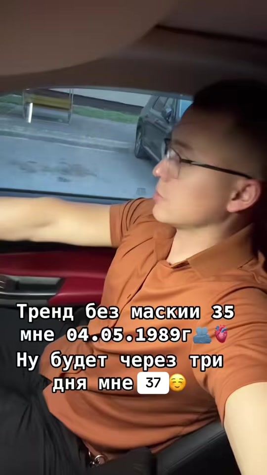 TikTok video thumbnail by doszhan.ddd