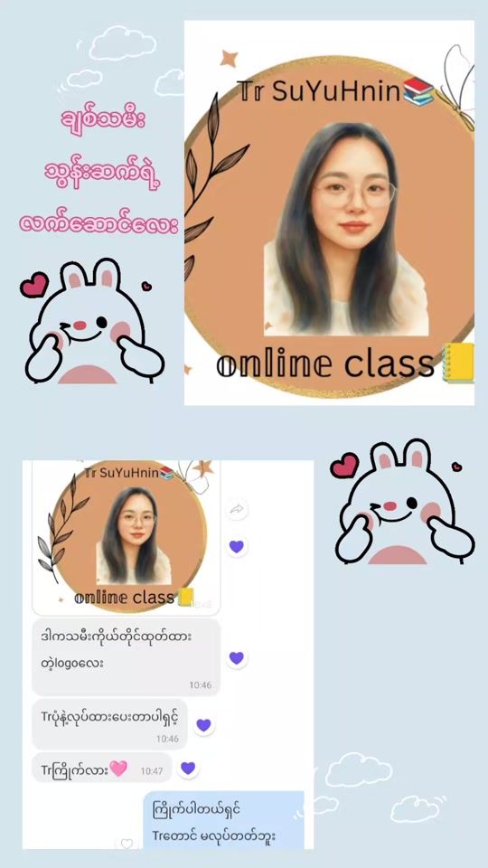 TikTok video thumbnail by suyuhnin4