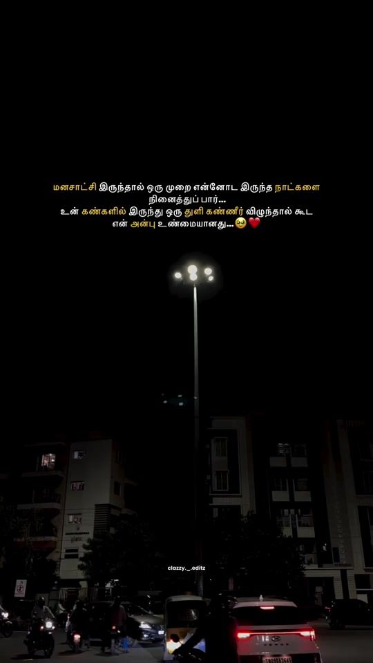 TikTok video thumbnail by music_heal9