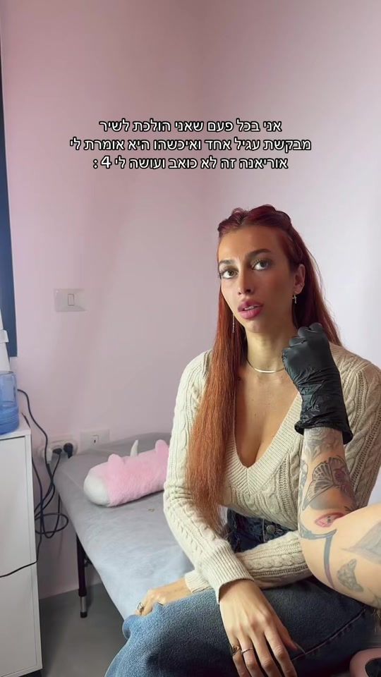 TikTok video thumbnail by orianahazan