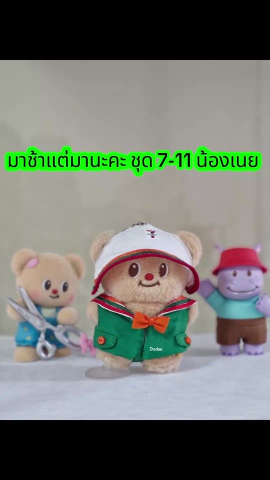 TikTok video thumbnail by dudee_tu