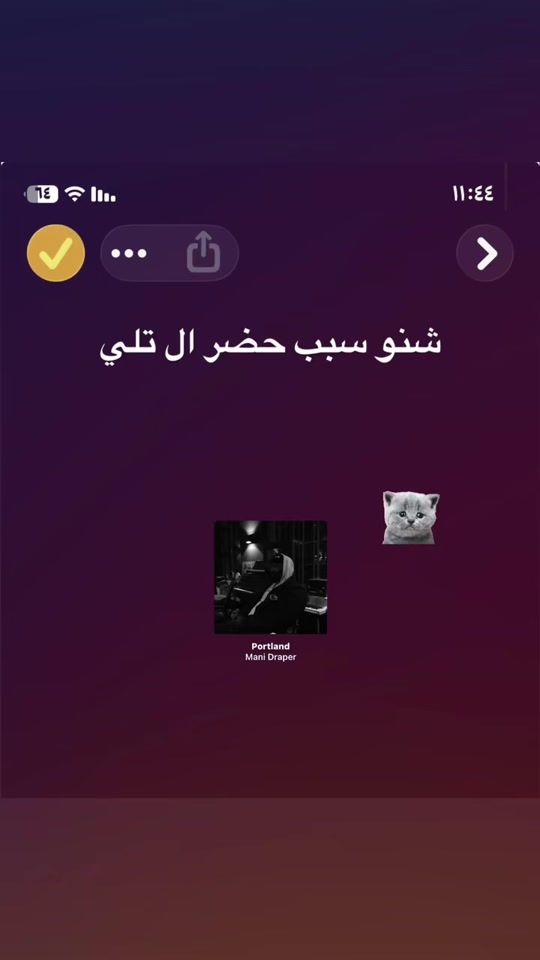 TikTok video thumbnail by a_kd89