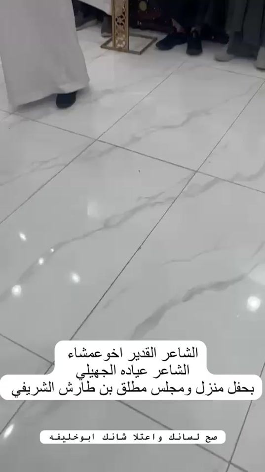 TikTok video thumbnail by a_aljuhaili