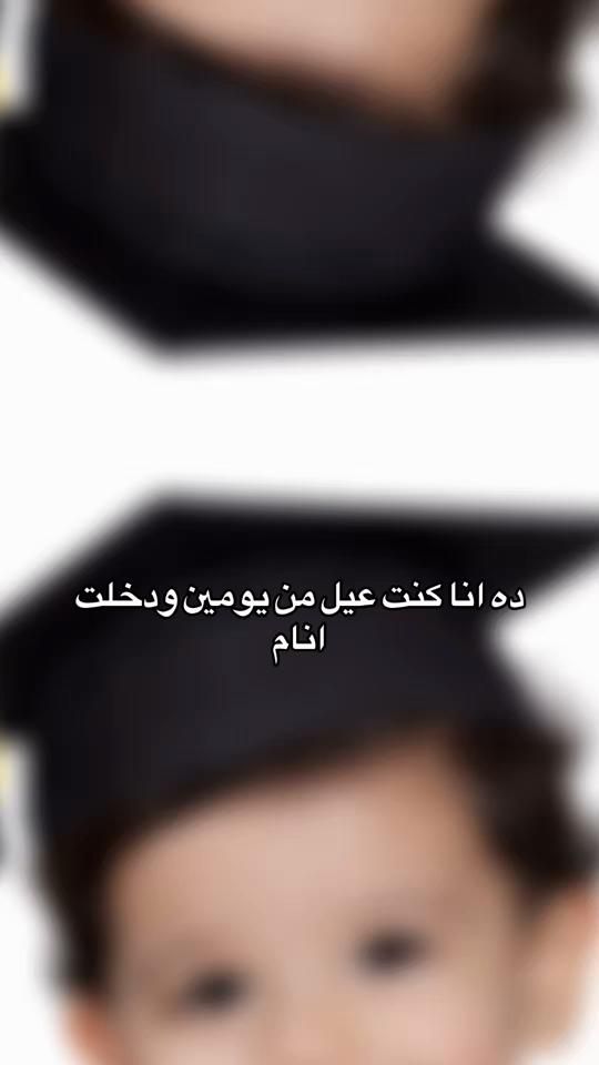 TikTok video thumbnail by mo_elgentle