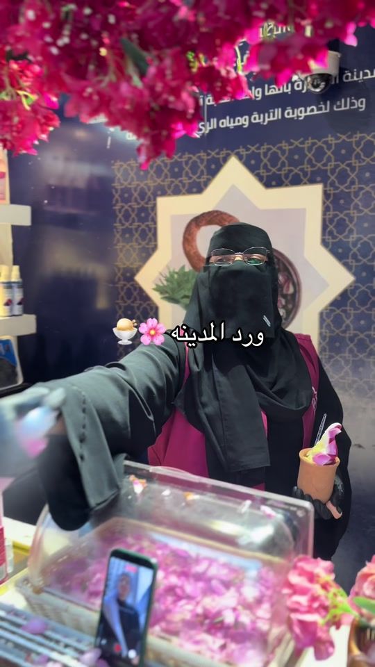 TikTok video thumbnail by shady._.tr