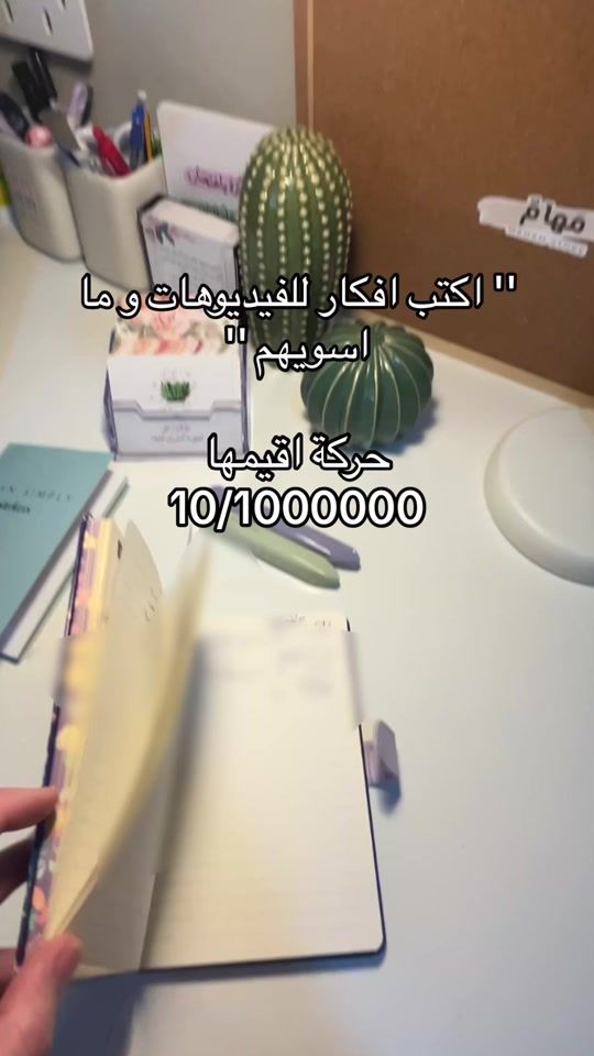 TikTok video thumbnail by mahamstore