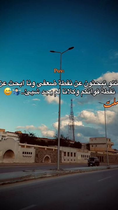 TikTok video thumbnail by mohammed.medhat27