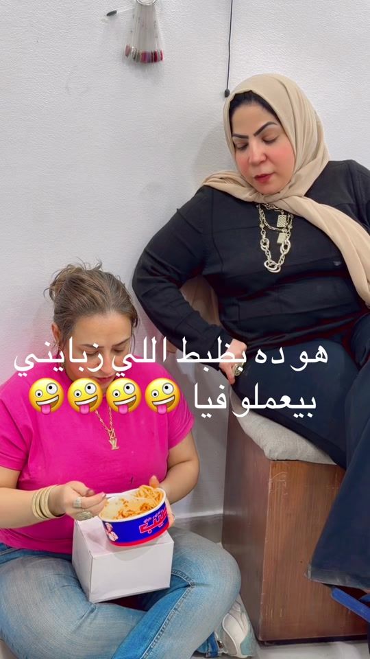TikTok video thumbnail by manalezzelldin