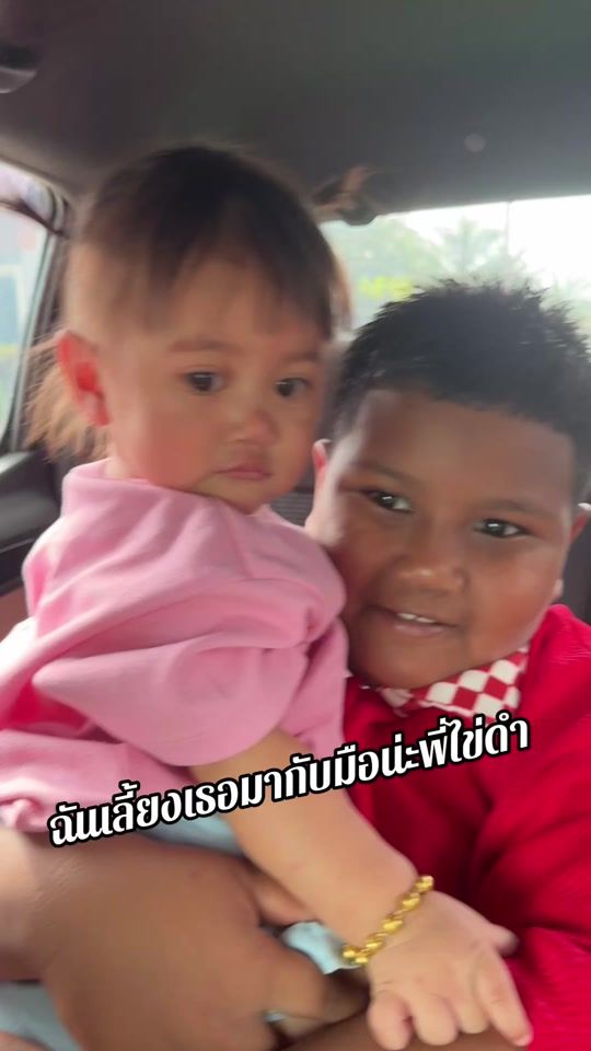 TikTok video thumbnail by ploy999p