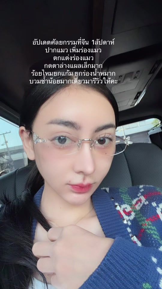 TikTok video thumbnail by nungning_arpanan