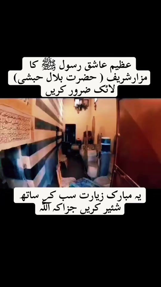 TikTok video thumbnail by pakistani_captain2