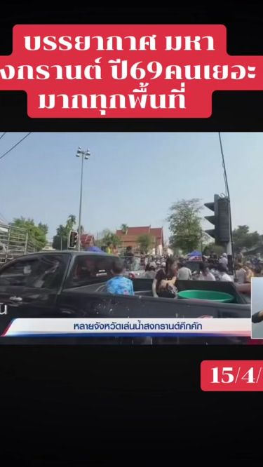 TikTok video thumbnail by nalinrat62