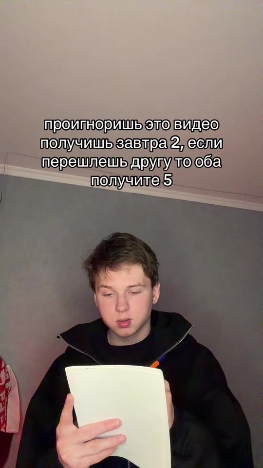 TikTok video thumbnail by igor_kredut