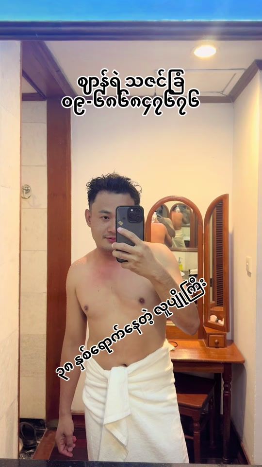 TikTok video thumbnail by zanye540
