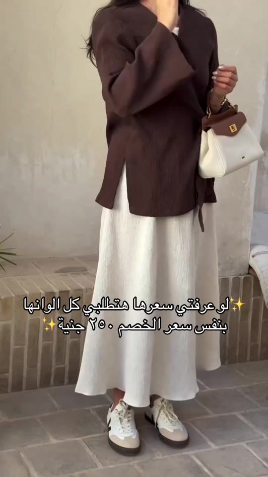 TikTok video thumbnail by qamar.zad