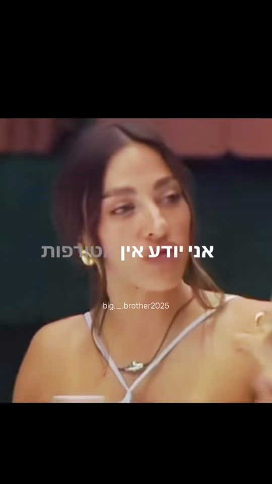 TikTok video thumbnail by big._.brother2026