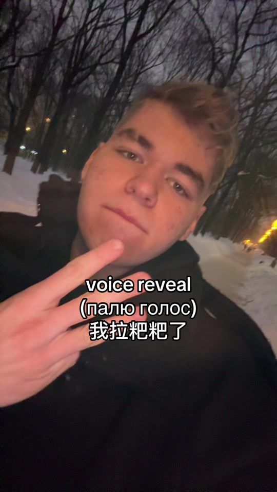 TikTok video thumbnail by vipguest777