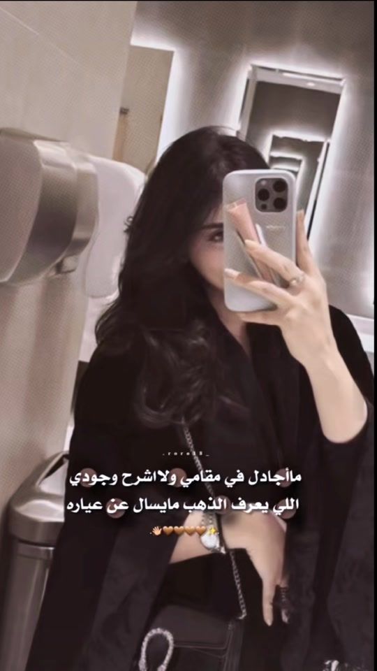 TikTok video thumbnail by ichraqbalk0