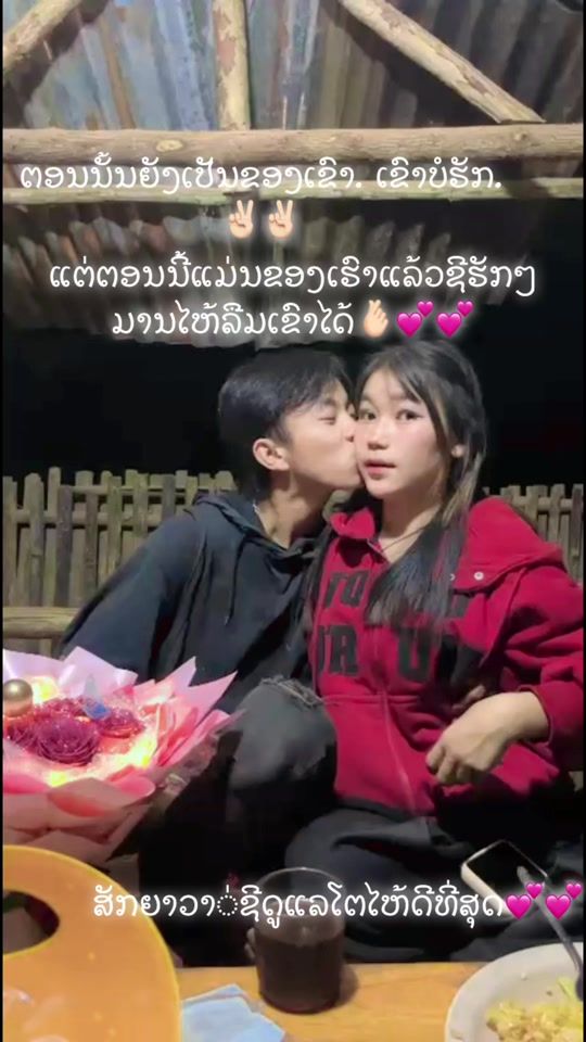 TikTok video thumbnail by pov5167