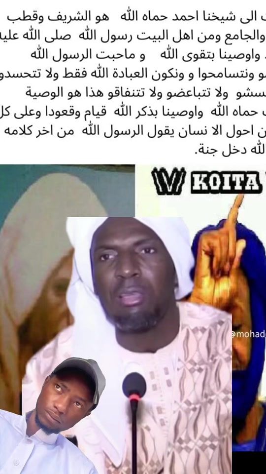 TikTok video thumbnail by mouhamad.mk91