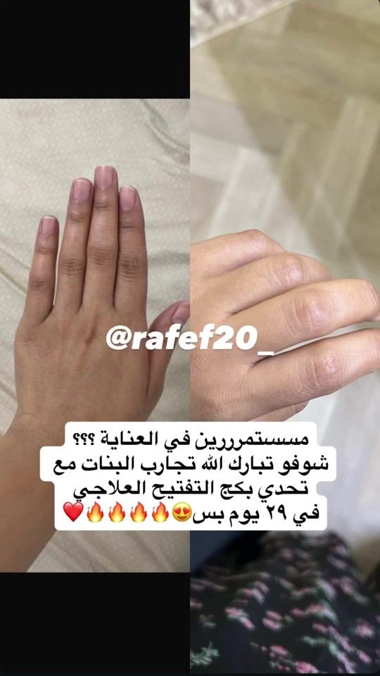 TikTok video thumbnail by rafef20_