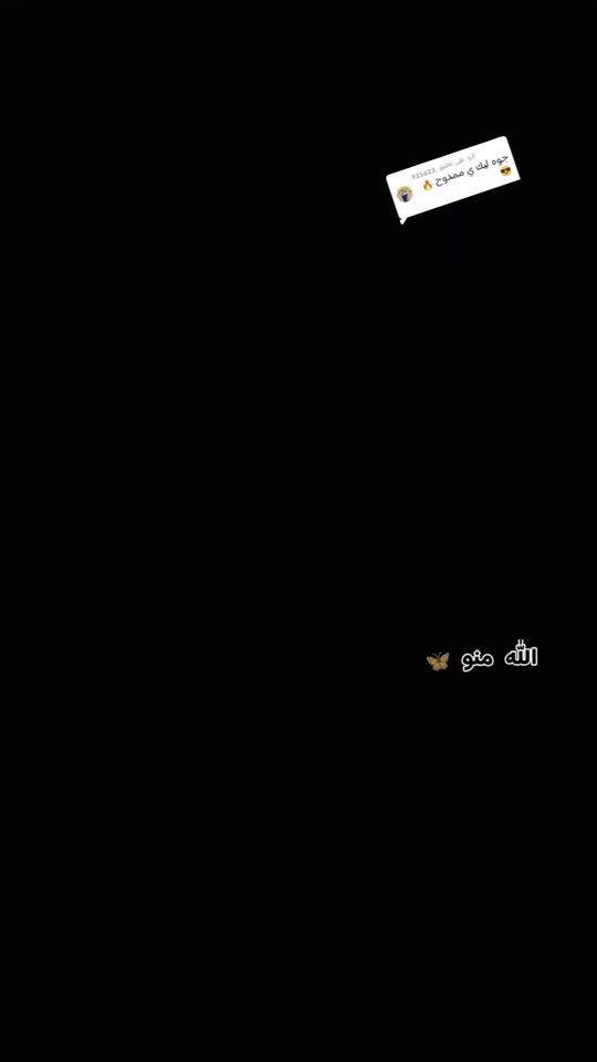 TikTok video thumbnail by mohmmed.ammar1