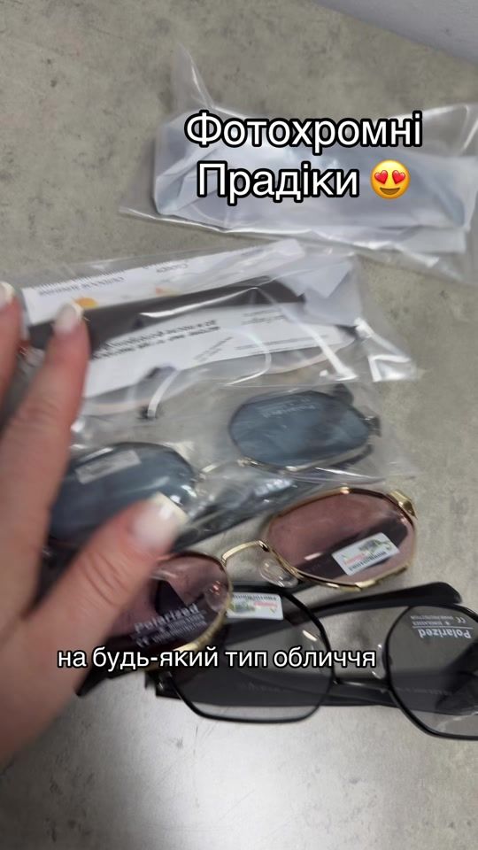 TikTok video thumbnail by ochki2026
